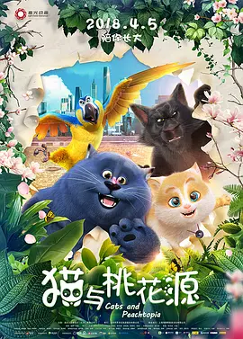 黄色片污污视频