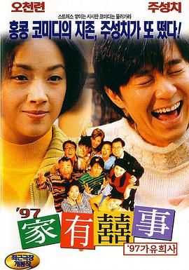 黄色片污污视频