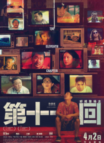 午夜伦理久久